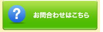 アメリカ建設用地や工業用地に関するお問い合わせ