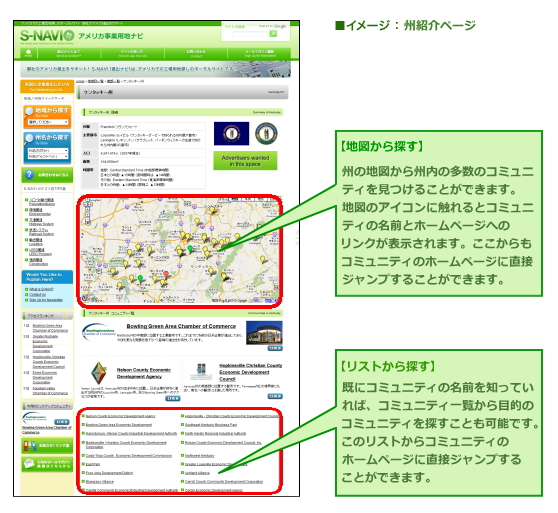 アメリカ工場立地　検索